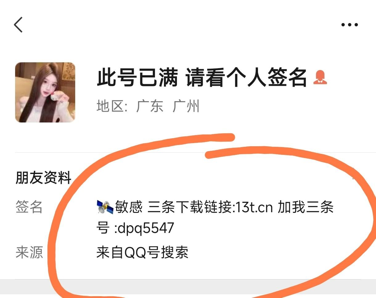联系客服获取下载帮助
