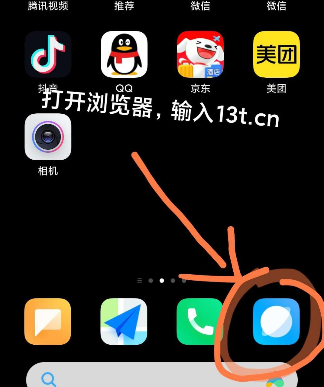 完成后续操作